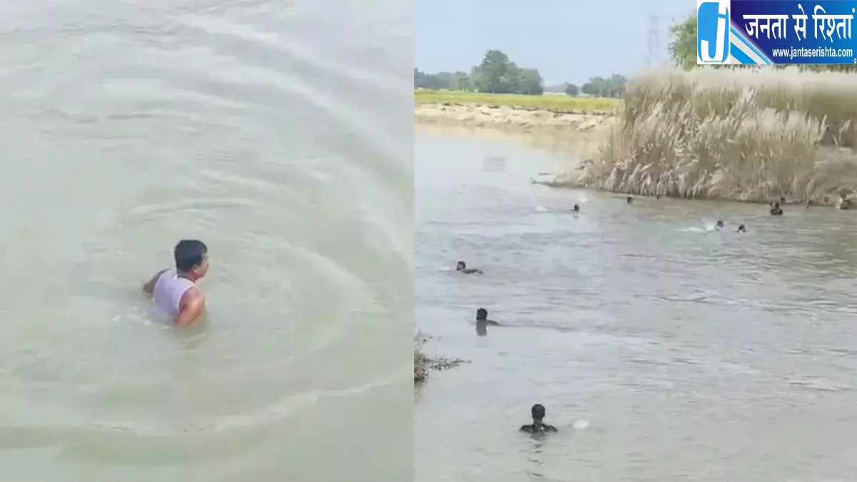 बकरा नदी में डूबे तीन बच्चे, रेस्क्यू ऑपरेशन जारी बकरा नदी में डूबे तीन बच्चे, रेस्क्यू ऑपरेशन जारी