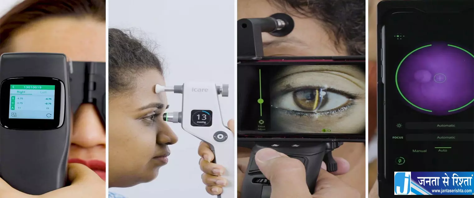 AI से आंखों की बीमारी की पहचान गठिया मरीजों के लिए स्मार्ट डिवाइस AI से आंखों की बीमारी की पहचान गठिया मरीजों के लिए स्मार्ट डिवाइस