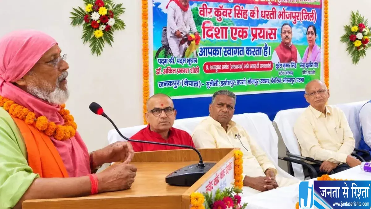 गंगा-यमुना प्रदूषण पर भोजपुर में उठी चिंता गंगा-यमुना प्रदूषण पर भोजपुर में उठी चिंता