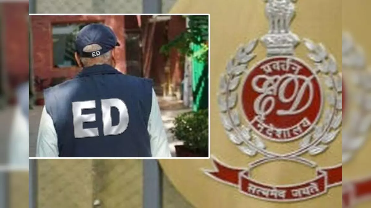 341 करोड़ की मनी लॉन्ड्रिंग में रतिकांत राउत पर ED का शिकंजा 341 करोड़ की मनी लॉन्ड्रिंग में रतिकांत राउत पर ED का शिकंजा