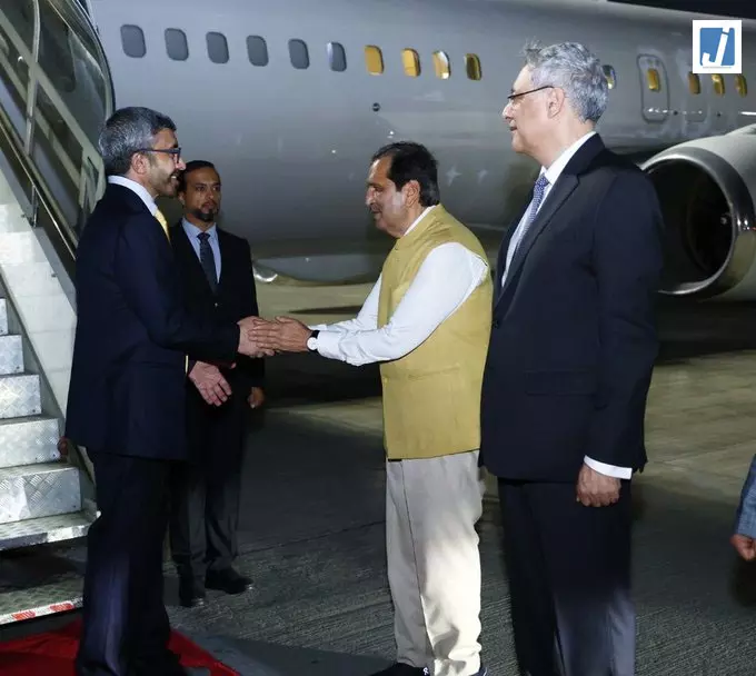 BREAKING: देर रात भारत पहुंचे UAE के उपप्रधानमंत्री शेख अब्दुल्ला बिन जायद BREAKING: देर रात भारत पहुंचे UAE के उपप्रधानमंत्री शेख अब्दुल्ला बिन जायद