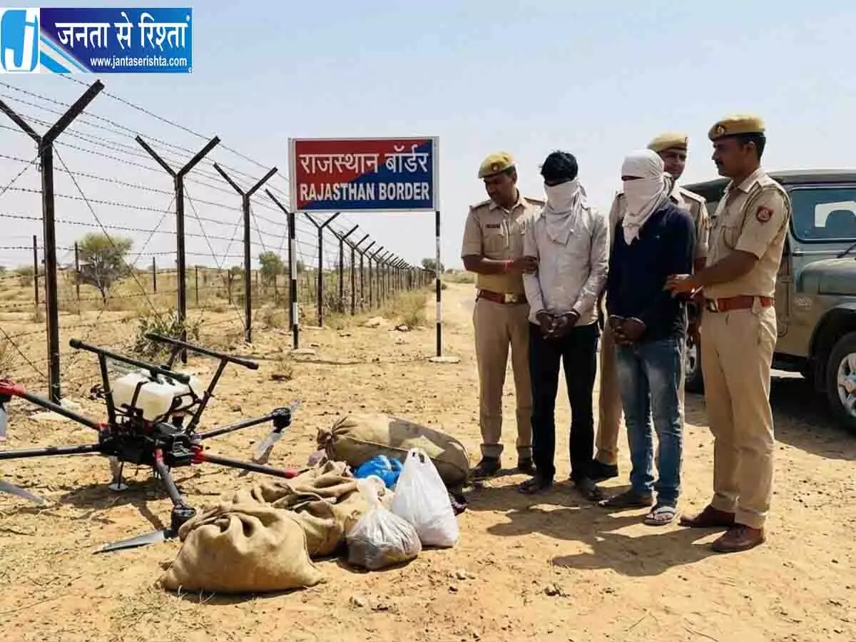 भारत-पाक बॉर्डर पर पुलिस का छापा, 20 करोड़ की हेरोइन बरामद भारत-पाक बॉर्डर पर पुलिस का छापा, 20 करोड़ की हेरोइन बरामद