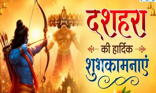 दशहरे पर अपनों को भेजें प्यार भरे संदेश, रिश्तों में घोलें मिठास