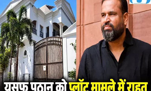वडोदरा के वर्षों पुराने जमीन विवाद में नया मोड़, यूसुफ पठान को बड़ी राहत