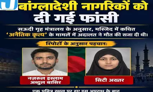 मस्जिद में ‘अश्लील हरकतें’ करने पर कपल का काट दिया सिर, पवित्रता भंग करने का आरोप मस्जिद में ‘अश्लील हरकतें’ करने पर कपल का काट दिया सिर, पवित्रता भंग करने का आरोप