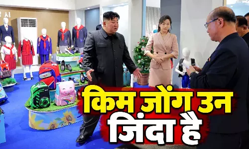 दुनिया में उड़ी मौत की अफवाह, अचानक सामने आ गए तानाशाह किम जोंग उन दुनिया में उड़ी मौत की अफवाह, अचानक सामने आ गए तानाशाह किम जोंग उन