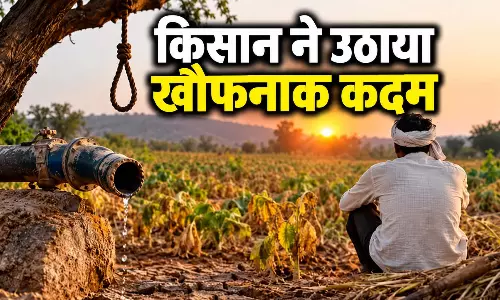 मरने से पहले कलेक्टर से लगाई मदद की गुहार, किसान ने वीडियो में सुनाया दर्द