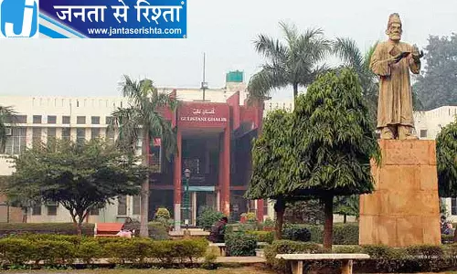 भूख हड़ताल पर बैठे छात्रों से संवाद करेगा जामिया प्रशासन भूख हड़ताल पर बैठे छात्रों से संवाद करेगा जामिया प्रशासन