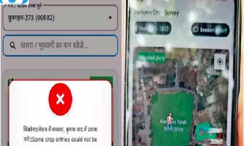 छत्तीसगढ़ में 100 करोड़ की गिरदावरी परियोजना पर सवाल, कंपनी पर गंभीर आरोप