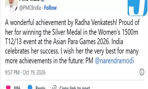 पैरा एशियन गेम्स में सौम्या ने रचा इतिहास, पहले ही प्रयास में जीता गोल्ड, PM मोदी ने दी बधाई