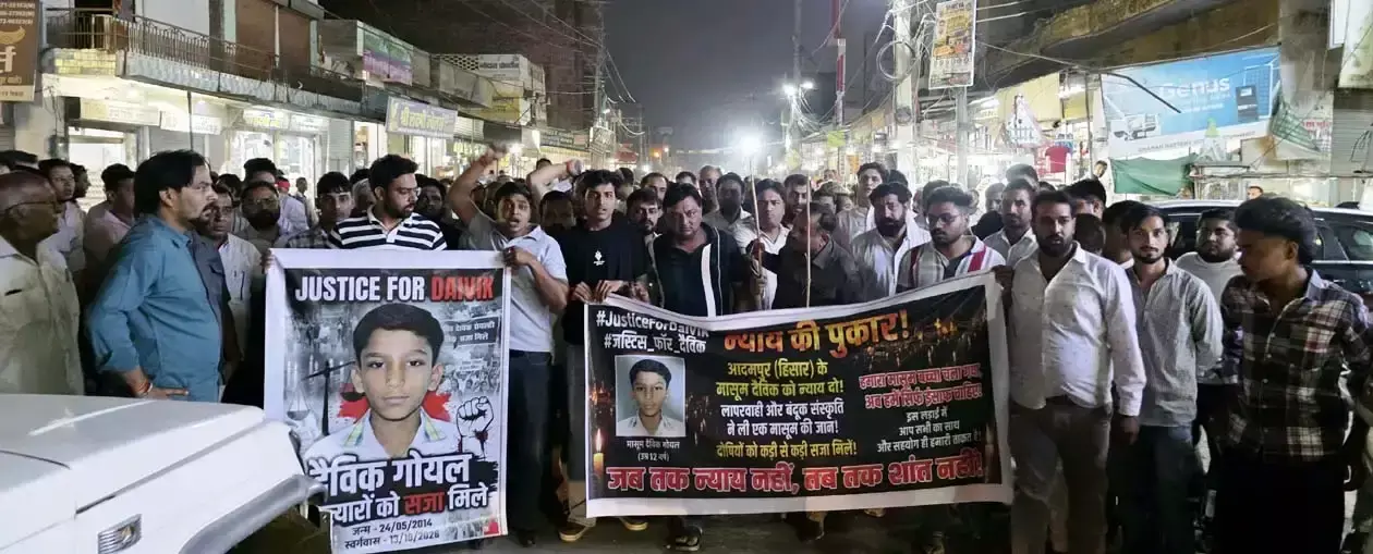 दैविक को न्याय दिलाने की मांग, आदमपुर में पुलिस के खिलाफ आक्रोश