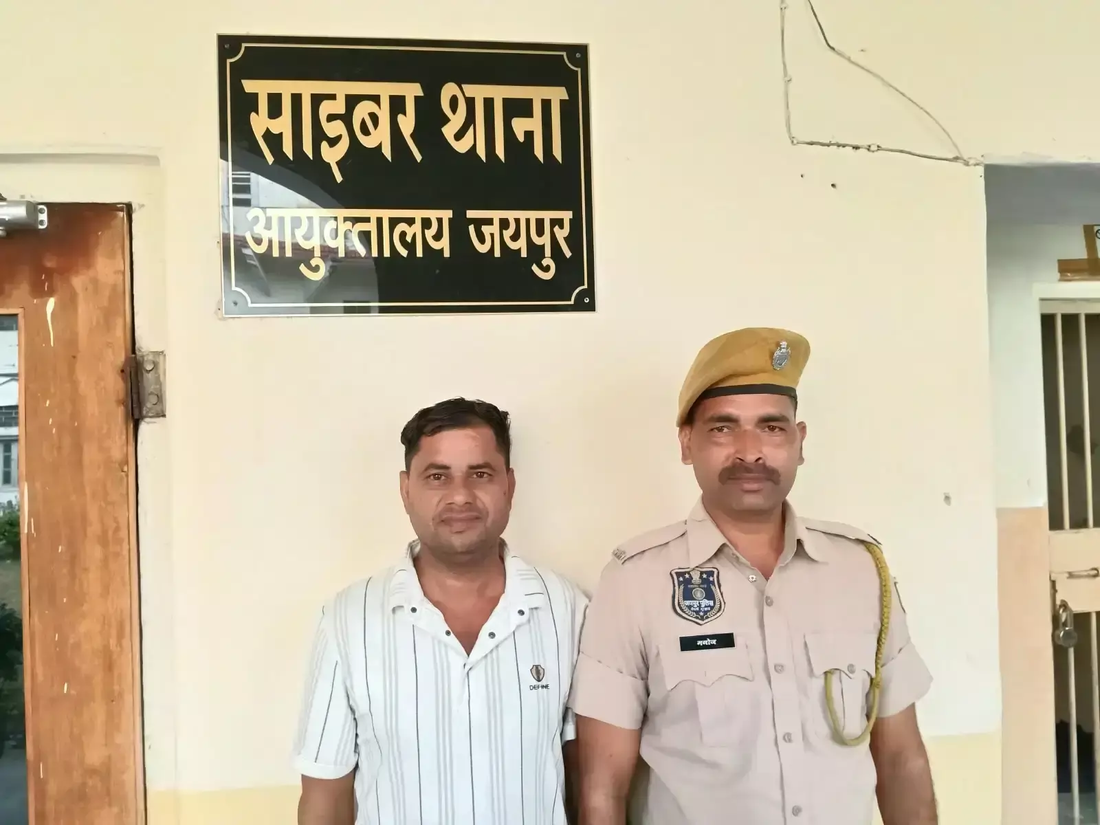 निवेश के नाम पर लाखों की ठगी करने वाला आरोपी पुलिस के हत्थे चढ़ा निवेश के नाम पर लाखों की ठगी करने वाला आरोपी पुलिस के हत्थे चढ़ा