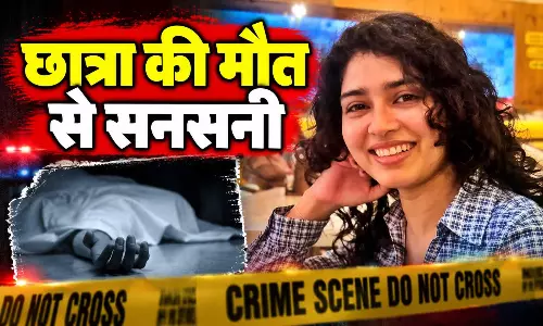 MBBS छात्रा ने की आत्महत्या, खिड़की से झांकते ही सुरक्षाकर्मियों के उड़े होश