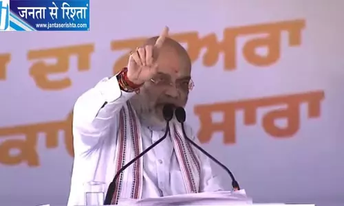 आज पंजाब दौरे पर अमित शाह, नशे के खिलाफ आवाज उठाने वाले तीन परिवारों से करेंगे मुलाकात आज पंजाब दौरे पर अमित शाह, नशे के खिलाफ आवाज उठाने वाले तीन परिवारों से करेंगे मुलाकात