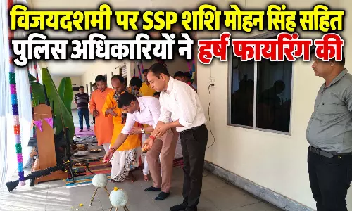 रायगढ़ पुलिस ने मनाया विजयदशमी पर्व, शस्त्र पूजन के बाद हुई हर्ष फायरिंग