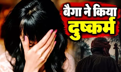 बैगा के पास इलाज कराने गई थी मासूम, अस्पताल की जांच में सामने आया चौंकाने वाला सच