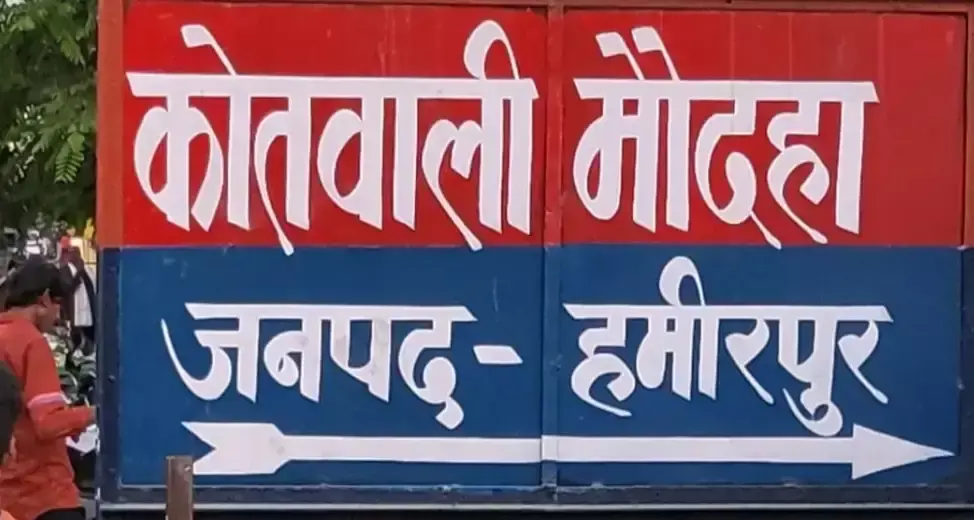ताबड़तोड़ गोलीबारी के मामले में पांच लोगों के खिलाफ एफआईआर ताबड़तोड़ गोलीबारी के मामले में पांच लोगों के खिलाफ एफआईआर