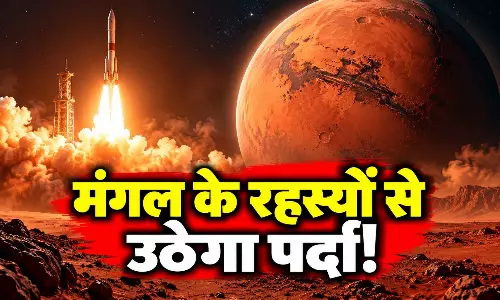 मंगल के रहस्यों से उठेगा पर्दा! पृथ्वी पर आएगी मार्स मून की मिट्टी मंगल के रहस्यों से उठेगा पर्दा! पृथ्वी पर आएगी मार्स मून की मिट्टी
