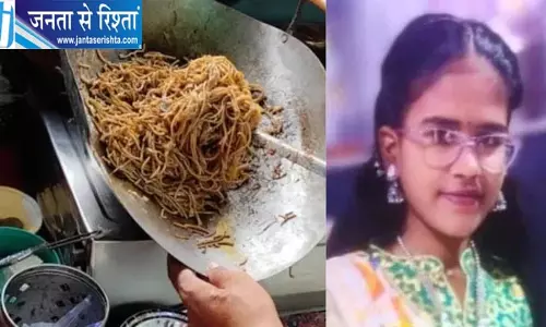 चाऊमीन खाने से बच्ची की मौत, सांस की नली में फंसे नूडल्स बने जानलेवा चाऊमीन खाने से बच्ची की मौत, सांस की नली में फंसे नूडल्स बने जानलेवा