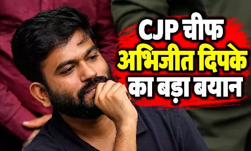 CJP चीफ अभिजीत दिपके ने सभी कॉकरोचों से की ये अपील, VIDEO