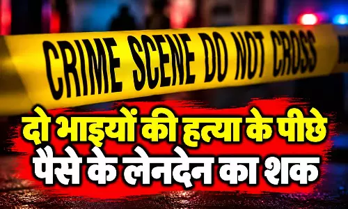 दो भाइयों की हत्या, आए थे धमकी भरे कॉल