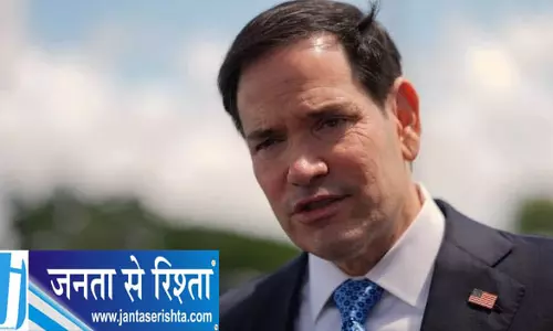तीन दिवसीय भारत दौरे पर मुंबई पहुंचे अमेरिकी विदेश मंत्री रुबियो