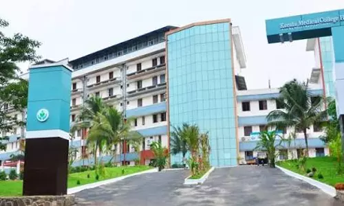 बिना काम बांटे ₹23.82 करोड़! मेडिकल कॉलेजों में धांधली की होगी जांच
