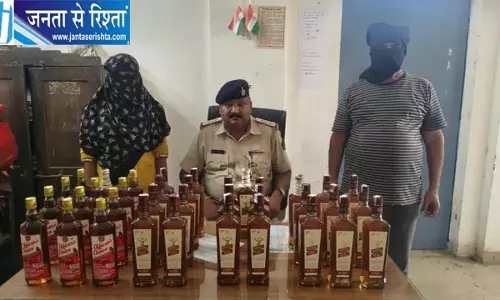 ट्रेन से जब्त 27 लीटर अंग्रेजी शराब छुपाने का आरोप, GRP के हवलदार और महिला होमगार्ड पर FIR ट्रेन से जब्त 27 लीटर अंग्रेजी शराब छुपाने का आरोप, GRP के हवलदार और महिला होमगार्ड पर FIR