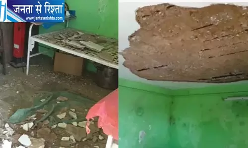 अस्पताल की छत से गिरा प्लास्टर, ड्यूटी पर तैनात कर्मचारी घायल, बाल-बाल बचे मरीज अस्पताल की छत से गिरा प्लास्टर, ड्यूटी पर तैनात कर्मचारी घायल, बाल-बाल बचे मरीज