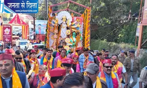 नैनीताल में मां दुर्गा की भव्य विदाई