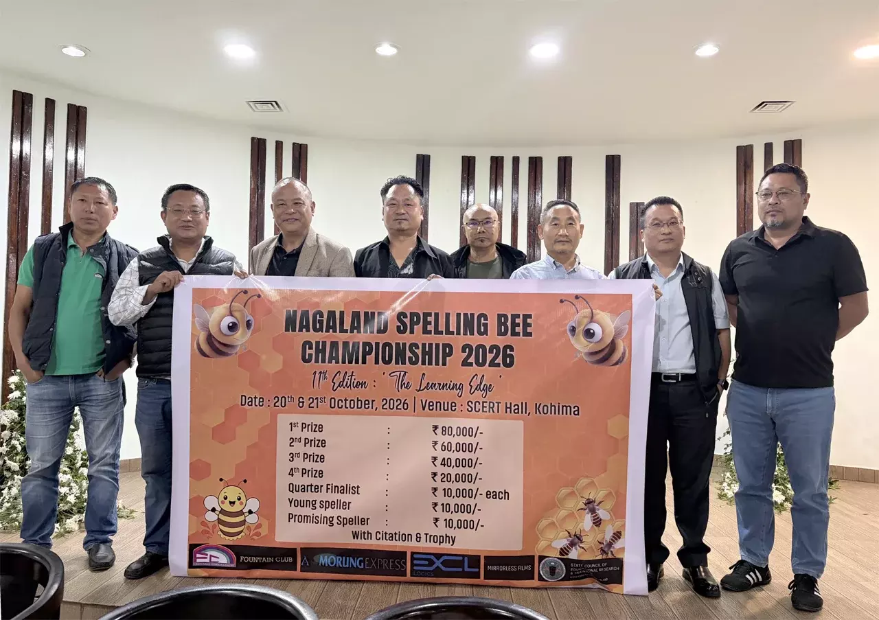 11वीं नागालैंड स्पेलिंग बी चैंपियनशिप