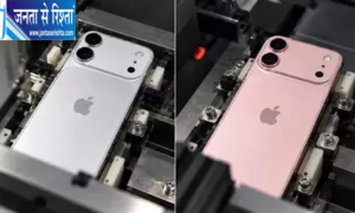 iPhone 18 के फीचर्स लीक, 18MP सेल्फी कैमरा चर्चा में