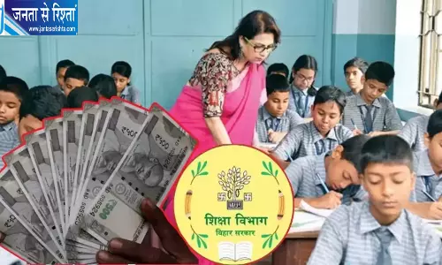 वेतन घोटाले के बाद मुजफ्फरपुर में शिक्षकों के डाटा की जांच वेतन घोटाले के बाद मुजफ्फरपुर में शिक्षकों के डाटा की जांच