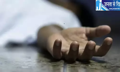 शादी के 4 हफ्ते बाद उजड़ा संसार, हादसे में युवक की मौत