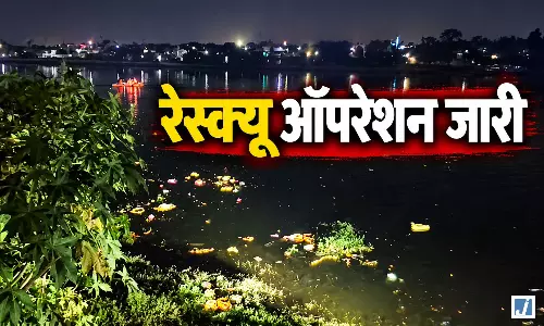 दुर्गा विसर्जन के दौरान बड़ा हादसा, 7 लोगों से भरी नाव नहर में पलटी, 4 लापता