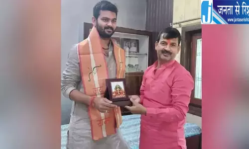 हर्षवर्धन सिंह को मिली बड़ी जिम्मेदारी, बने राष्ट्रीय महामंत्री