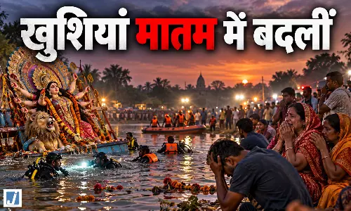 दुर्गा विसर्जन के दौरान दर्दनाक हादसे, 3 जिलों में 6 लोगों की मौत, 2 लापता
