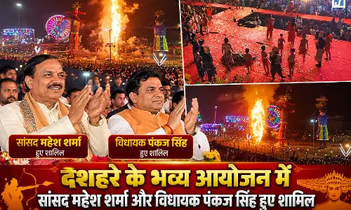 नोएडा स्टेडियम में दशहरे की धूम, रावण दहन देखने उमड़ा जनसैलाब