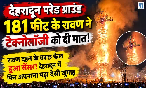 181 फीट के रावण ने टेक्नोलॉजी को दी मात!