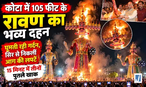 105 फीट के रावण का भव्य दहन, घूमती रही गर्दन, सिर से निकलीं आग की लपटें