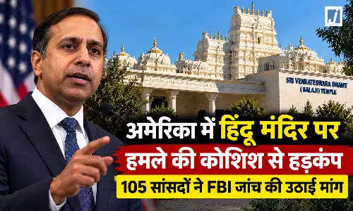 अमेरिका में हिंदू मंदिर पर हमले की कोशिश से हड़कंप, 105 सांसदों ने FBI जांच की उठाई मांग