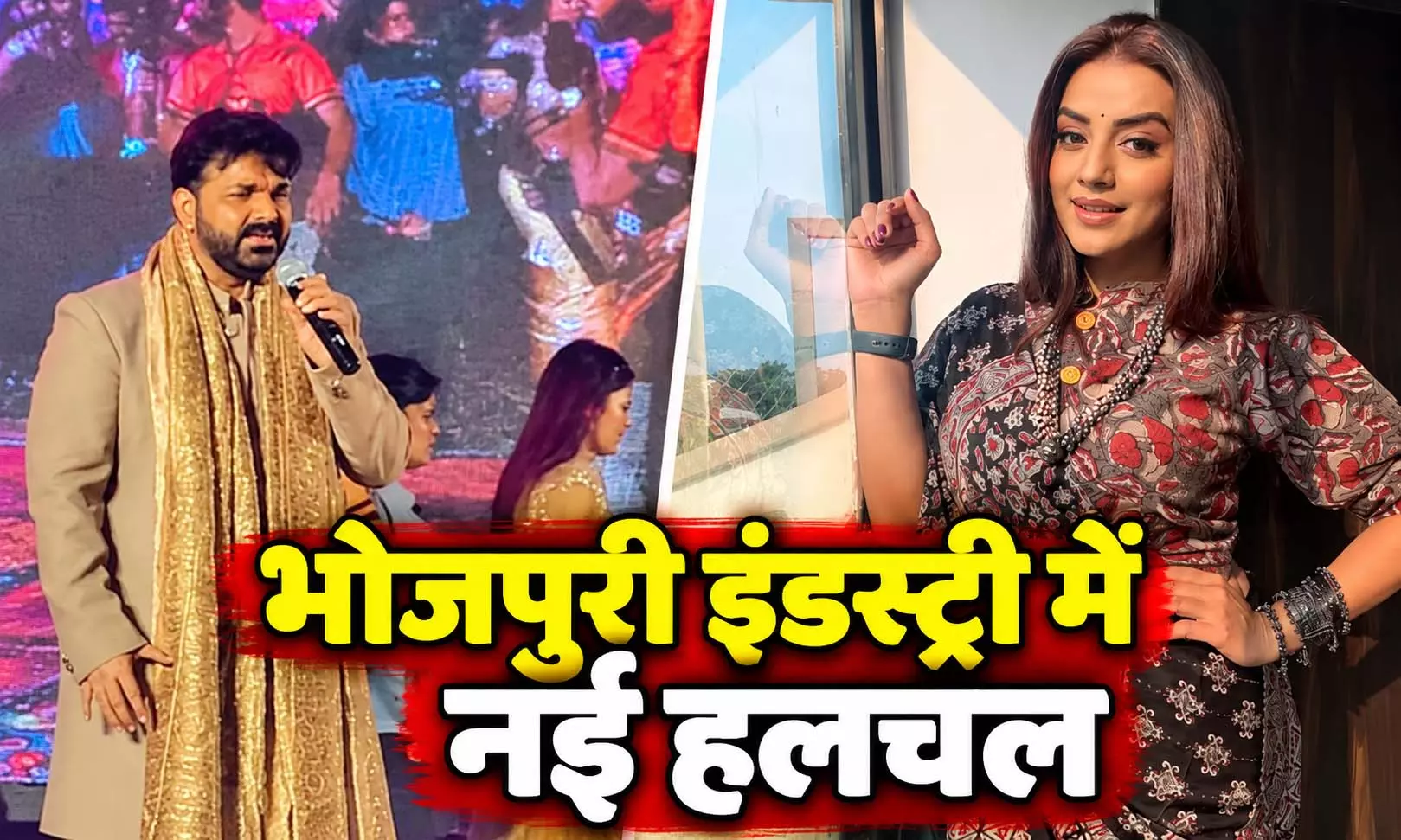 पुराने प्यार को याद कर फंसे भोजपुरी स्टार पवन सिंह! एक्ट्रेस ने सुनाई खरी-खोटी पुराने प्यार को याद कर फंसे भोजपुरी स्टार पवन सिंह! एक्ट्रेस ने सुनाई खरी-खोटी