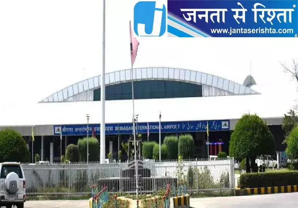 एयरपोर्ट के संचालन समय में विस्तार से बढ़ेंगी उड़ानों की संभावनाएं एयरपोर्ट के संचालन समय में विस्तार से बढ़ेंगी उड़ानों की संभावनाएं
