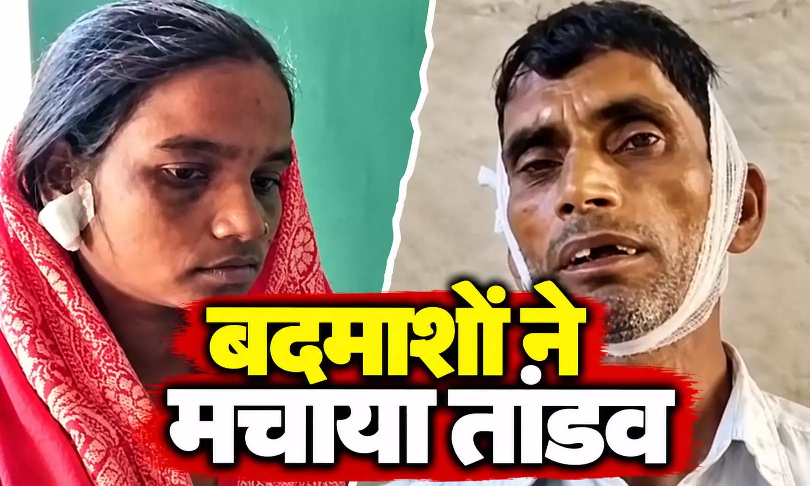 लूटपाट: घर में घुसे चार नकाबपोश बदमाश, मिर्ची पाउडर डालकर परिवार को बनाया निशाना लूटपाट: घर में घुसे चार नकाबपोश बदमाश, मिर्ची पाउडर डालकर परिवार को बनाया निशाना