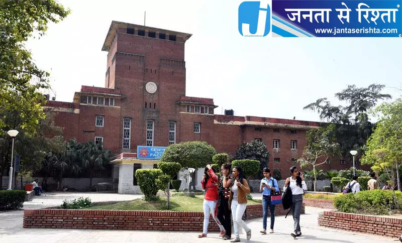 दिल्ली विश्वविद्यालय की जांच में भर्ती अनियमितताएं चिह्नित दिल्ली विश्वविद्यालय की जांच में भर्ती अनियमितताएं चिह्नित