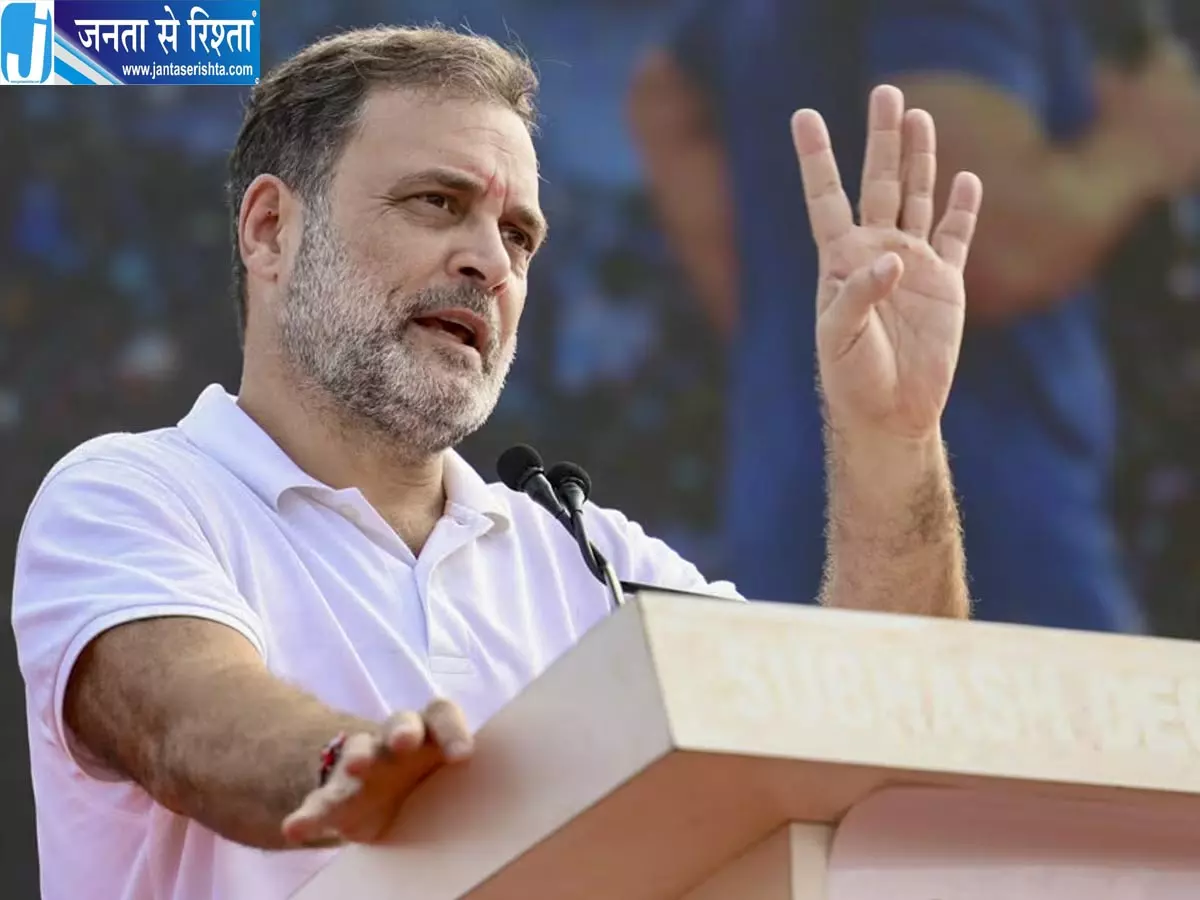 राहुल गांधी चार दिन के वियतनाम दौरे पर रवाना, INDIA गठबंधन के विरोध प्रदर्शनों पर फिलहाल ब्रेक राहुल गांधी चार दिन के वियतनाम दौरे पर रवाना, INDIA गठबंधन के विरोध प्रदर्शनों पर फिलहाल ब्रेक