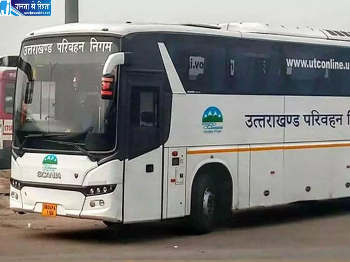 उत्तराखंड में रोडवेज बसों का किराया बढ़ा, यात्रियों की जेब पर अतिरिक्त बोझ उत्तराखंड में रोडवेज बसों का किराया बढ़ा, यात्रियों की जेब पर अतिरिक्त बोझ