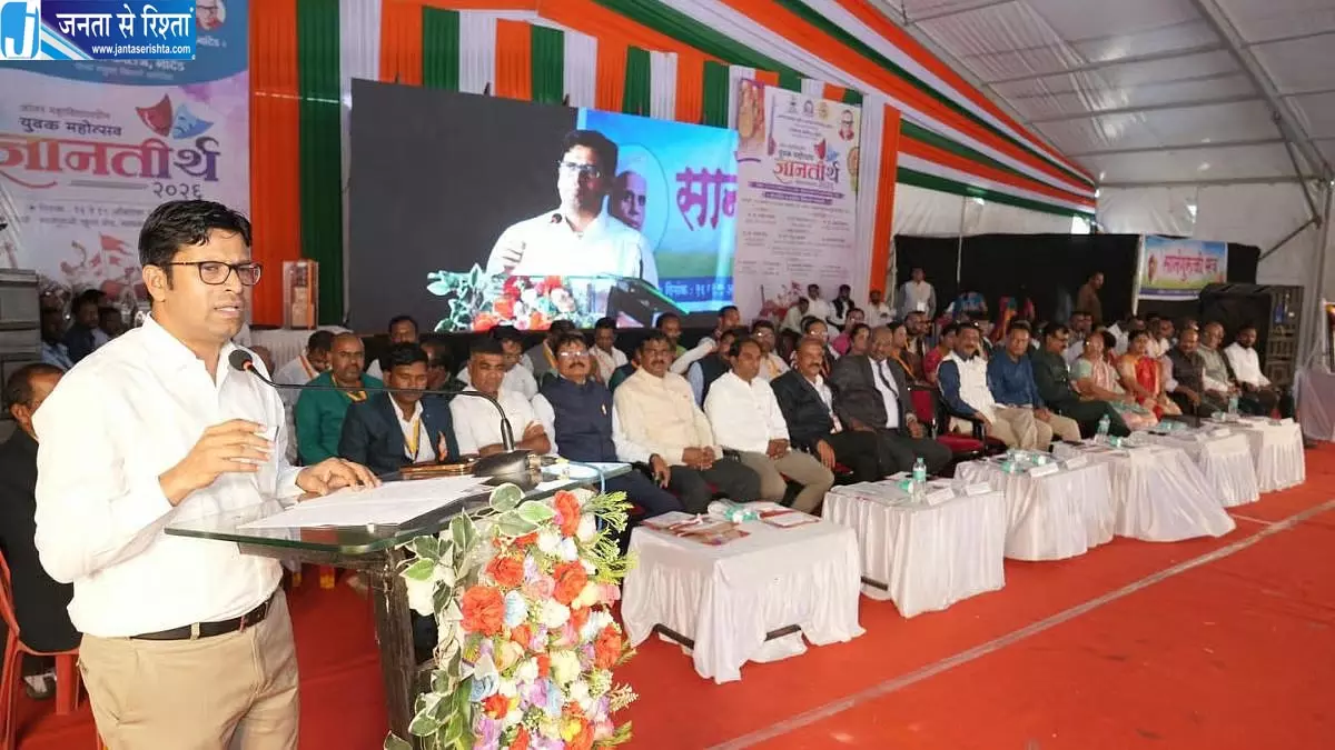 सोशल मीडिया का सही इस्तेमाल करें युवा, समाज में सकारात्मक बदलाव लाने की पहल करें: कलेक्टर सोशल मीडिया का सही इस्तेमाल करें युवा, समाज में सकारात्मक बदलाव लाने की पहल करें: कलेक्टर