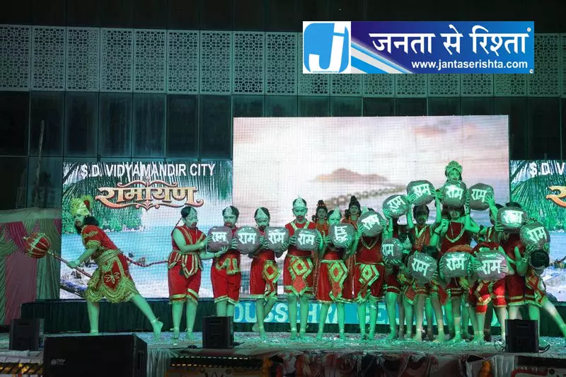 पानीपत के स्कूल में धूमधाम से मनाया गया विजयदशमी उत्सव पानीपत के स्कूल में धूमधाम से मनाया गया विजयदशमी उत्सव