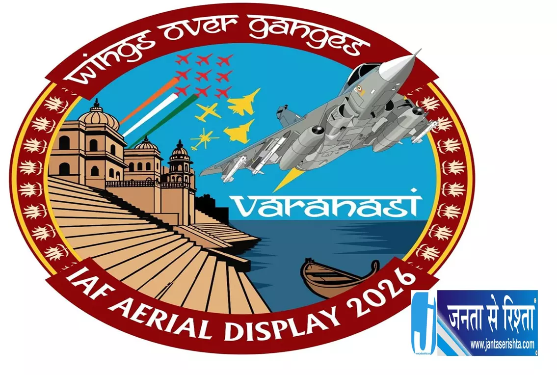 वाराणसी के नमो घाट पर 25 अक्टूबर को दिखेगा भारतीय वायु सेना का दम वाराणसी के नमो घाट पर 25 अक्टूबर को दिखेगा भारतीय वायु सेना का दम